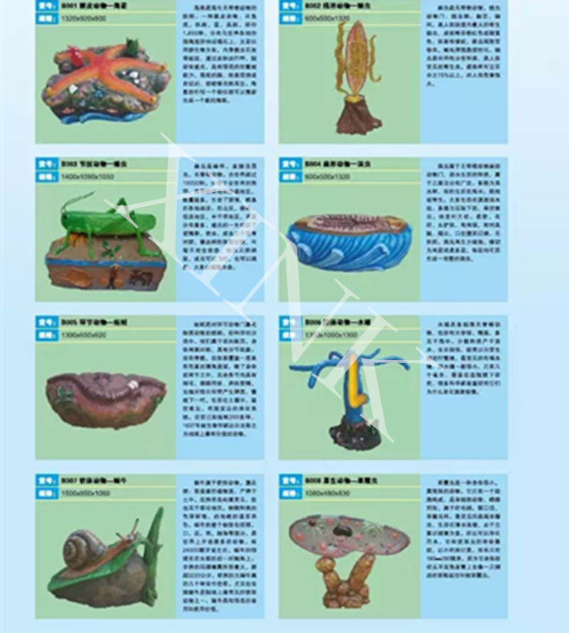 <a href='http://www.wj8vip.cn/products/104-1.html' target='1' style='font-size:18px; font-weight:bold; color:#000000;'>生物園模型</a>