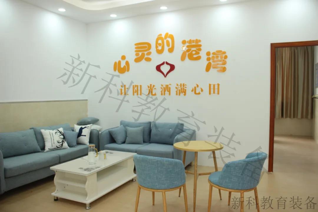 <a href='http://www.wj8vip.cn' target='1' style='font-size:14px; font-weight:bold; color:#0080ff;'>心理咨詢室</a>