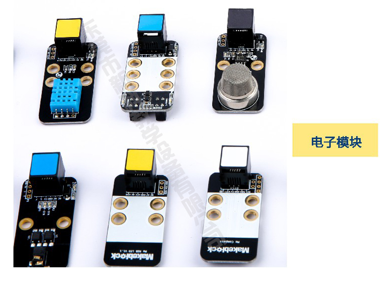 <a href='http://www.wj8vip.cn' target='1' style='font-size:14px; font-weight:bold; color:#0080ff;'>創客實驗室</a>電子模塊